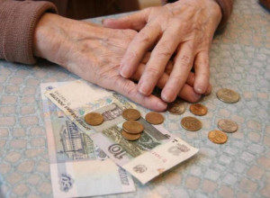 Пенсия, как выжить и чем заниматься