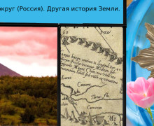 Древние артефакты. Другая история Земли. Флаг и знамя истории Земли.
