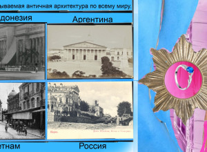 Древние артефакты. Другая история Земли. Флаг и знамя истории Земли.