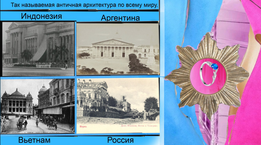 Древние артефакты. Другая история Земли. Флаг и знамя истории Земли.