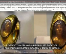 Древние артефакты. Другая история Земли. Флаг и знамя истории Земли.