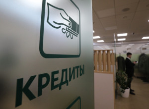 Кредит и все о нем, советы специалиста