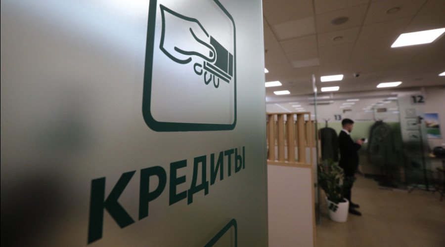 Кредит и все о нем, советы специалиста