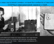 Древние артефакты. Другая история Земли. Флаг и знамя истории Земли.